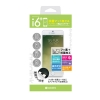 Aprolink Anti-bacteria iPhone6 Plus抗菌保護貼(亮面)