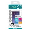 Aprolink Privacy iPhone 6 防偷窺9H強化玻璃保護貼(亮面)